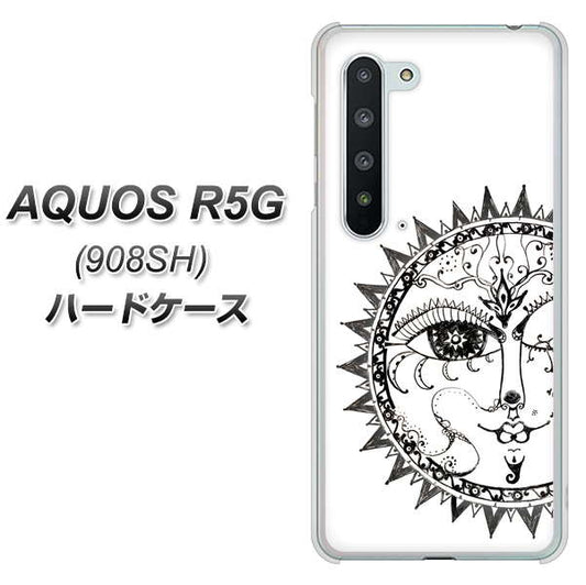 Softbank アクオス R5G 908SH 高画質仕上げ 背面印刷 ハードケース【207 太陽神】