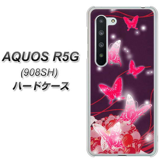 Softbank アクオス R5G 908SH 高画質仕上げ 背面印刷 ハードケース【251 紅の蝶】