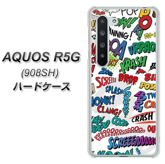 Softbank アクオス R5G 908SH 高画質仕上げ 背面印刷 ハードケース【271 アメリカン キャッチコピー】