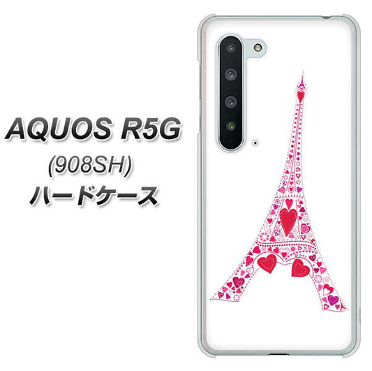 Softbank アクオス R5G 908SH 高画質仕上げ 背面印刷 ハードケース【294 ハート色の塔】