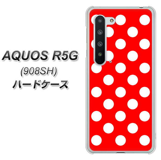 Softbank アクオス R5G 908SH 高画質仕上げ 背面印刷 ハードケース【331 シンプル柄(水玉)レッドBig】