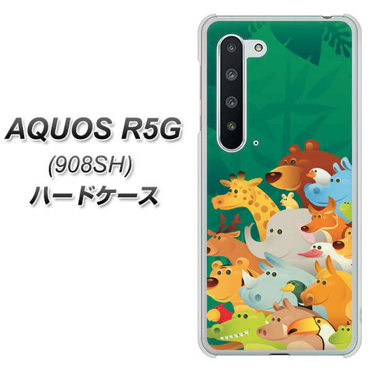 Softbank アクオス R5G 908SH 高画質仕上げ 背面印刷 ハードケース【370 全員集合】