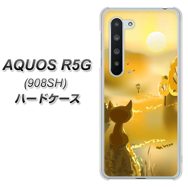 Softbank アクオス R5G 908SH 高画質仕上げ 背面印刷 ハードケース【400 たそがれの猫】