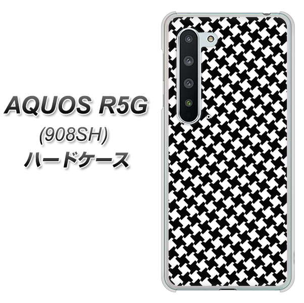 Softbank アクオス R5G 908SH 高画質仕上げ 背面印刷 ハードケース【514 和柄&筆文字 風車】