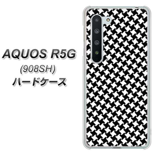 Softbank アクオス R5G 908SH 高画質仕上げ 背面印刷 ハードケース【514 和柄&筆文字 風車】
