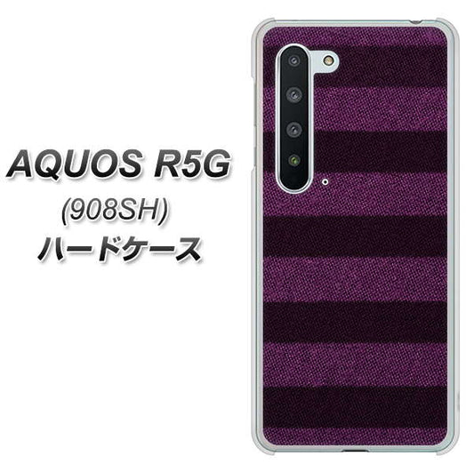 Softbank アクオス R5G 908SH 高画質仕上げ 背面印刷 ハードケース【533 極太ボーダーPR&NV】