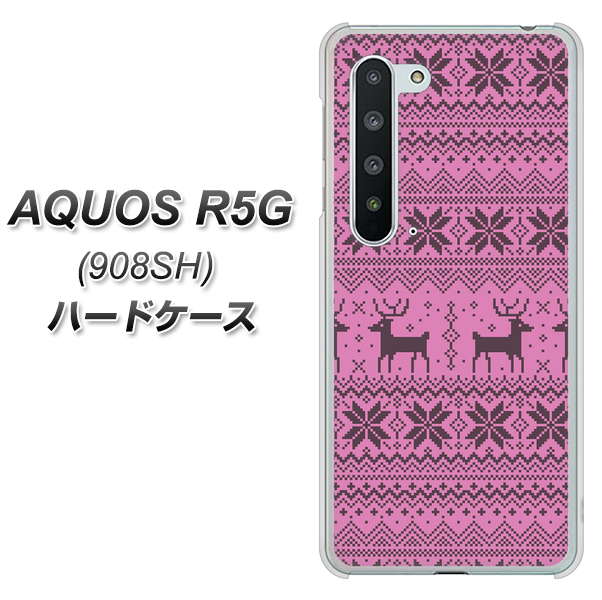 Softbank アクオス R5G 908SH 高画質仕上げ 背面印刷 ハードケース【543 シンプル絵パープル】