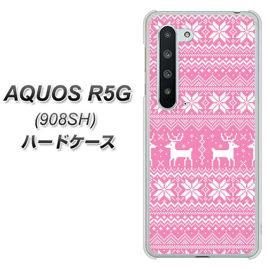 Softbank アクオス R5G 908SH 高画質仕上げ 背面印刷 ハードケース【544 シンプル絵ピンク】