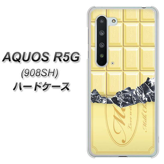 Softbank アクオス R5G 908SH 高画質仕上げ 背面印刷 ハードケース【553 板チョコ-ホワイト】