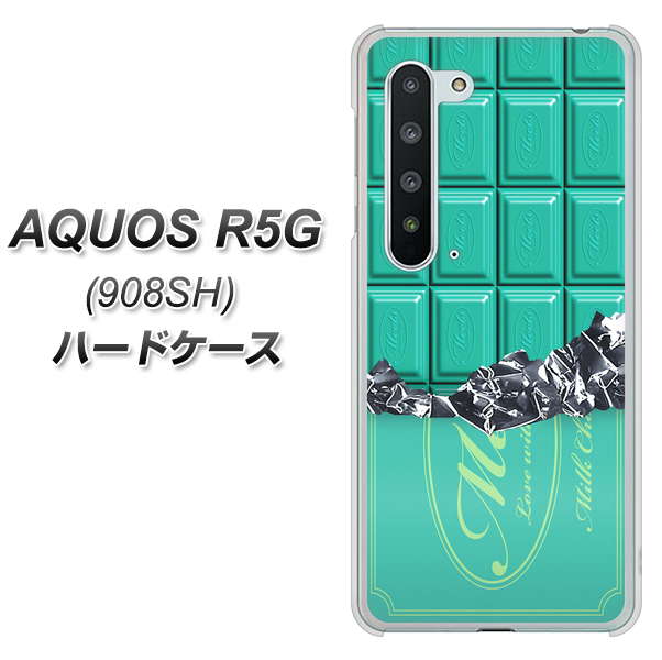 Softbank アクオス R5G 908SH 高画質仕上げ 背面印刷 ハードケース【554 板チョコ-ミント】