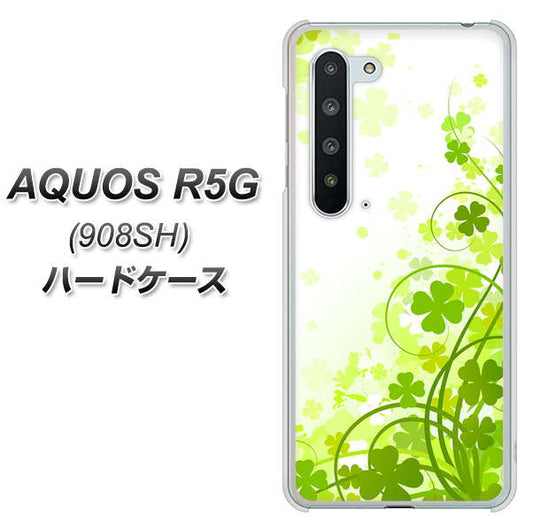 Softbank アクオス R5G 908SH 高画質仕上げ 背面印刷 ハードケース【565 四葉のクローバー】