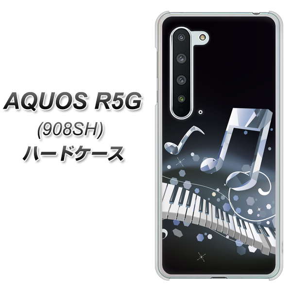 Softbank アクオス R5G 908SH 高画質仕上げ 背面印刷 ハードケース【575 鍵盤に踊る音】