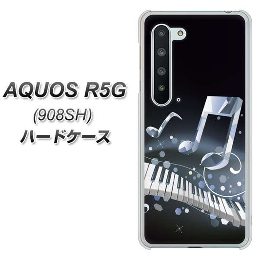 Softbank アクオス R5G 908SH 高画質仕上げ 背面印刷 ハードケース【575 鍵盤に踊る音】