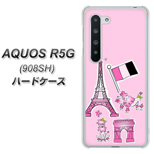 Softbank アクオス R5G 908SH 高画質仕上げ 背面印刷 ハードケース【578 ピンクのフランス】
