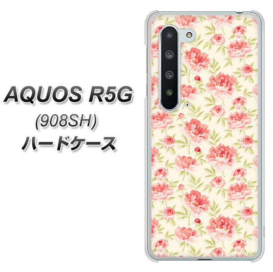 Softbank アクオス R5G 908SH 高画質仕上げ 背面印刷 ハードケース【593 北欧の小花S】