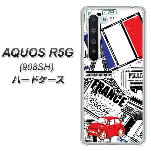 Softbank アクオス R5G 908SH 高画質仕上げ 背面印刷 ハードケース【599 フランスの街角】