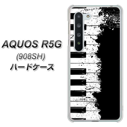 Softbank アクオス R5G 908SH 高画質仕上げ 背面印刷 ハードケース【611 クラッシュピアノ】