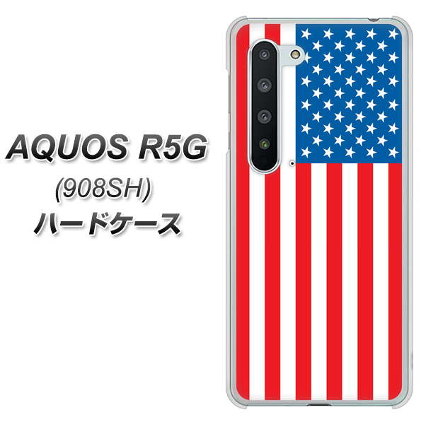 Softbank アクオス R5G 908SH 高画質仕上げ 背面印刷 ハードケース【659 アメリカ】