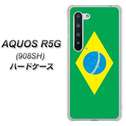 Softbank アクオス R5G 908SH 高画質仕上げ 背面印刷 ハードケース【664 ブラジル】