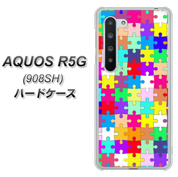 Softbank アクオス R5G 908SH 高画質仕上げ 背面印刷 ハードケース【727 カラフルパズル】