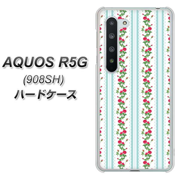Softbank アクオス R5G 908SH 高画質仕上げ 背面印刷 ハードケース【744 イングリッシュガーデン(ブルー)】