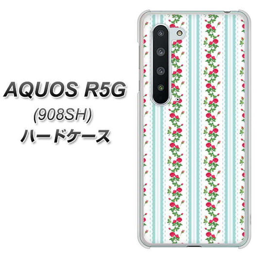 Softbank アクオス R5G 908SH 高画質仕上げ 背面印刷 ハードケース【744 イングリッシュガーデン(ブルー)】