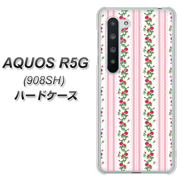 Softbank アクオス R5G 908SH 高画質仕上げ 背面印刷 ハードケース【745 イングリッシュガーデン(ピンク)】