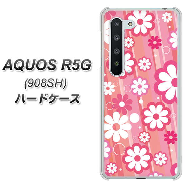 Softbank アクオス R5G 908SH 高画質仕上げ 背面印刷 ハードケース【751 マーガレット(ピンク系)】