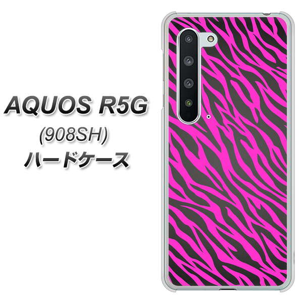 Softbank アクオス R5G 908SH 高画質仕上げ 背面印刷 ハードケース【1058 デザインゼブラ(PU)】