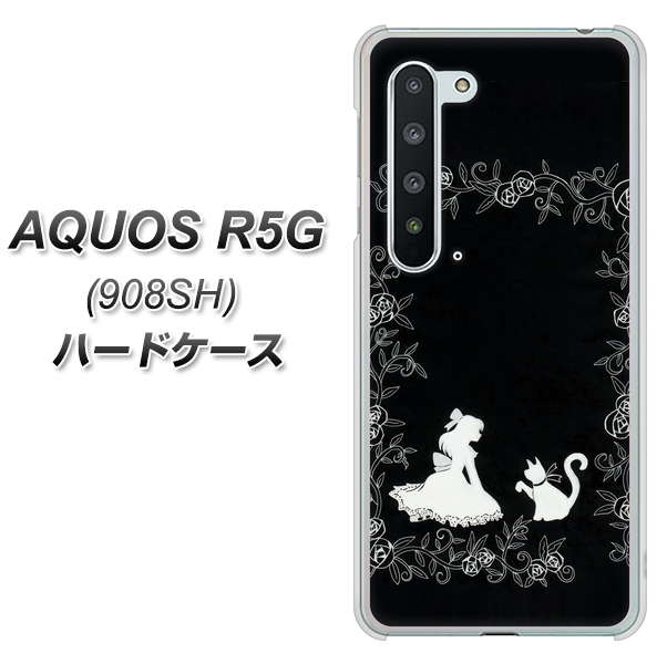 Softbank アクオス R5G 908SH 高画質仕上げ 背面印刷 ハードケース【1097 お姫様とネコ(モノトーン)】