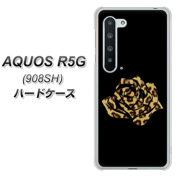 Softbank アクオス R5G 908SH 高画質仕上げ 背面印刷 ハードケース【1184 ヒョウのバラ(茶)】