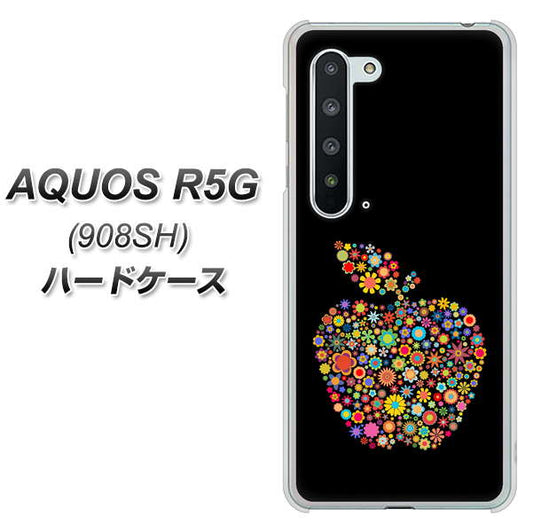 Softbank アクオス R5G 908SH 高画質仕上げ 背面印刷 ハードケース【1195 カラフルアップル】