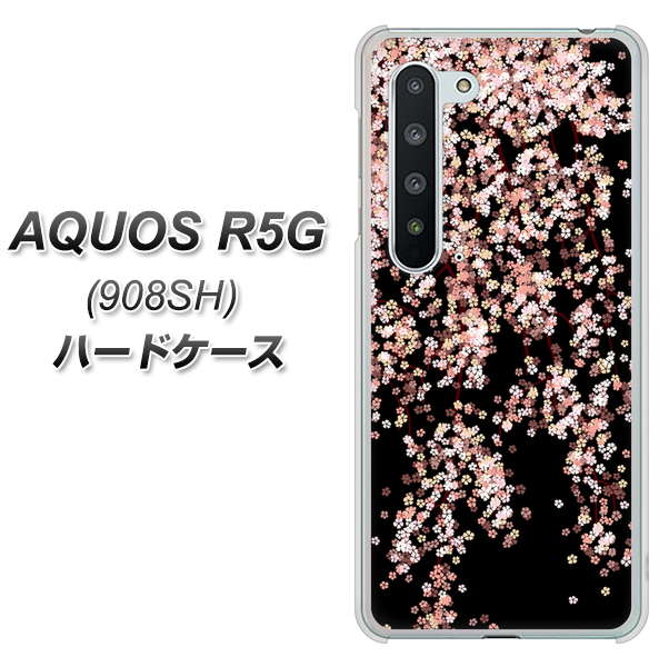 Softbank アクオス R5G 908SH 高画質仕上げ 背面印刷 ハードケース【1244 しだれ桜】