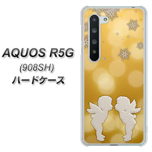 Softbank アクオス R5G 908SH 高画質仕上げ 背面印刷 ハードケース【1247 エンジェルkiss(S)】