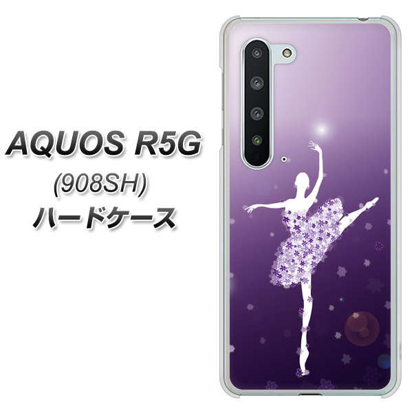 Softbank アクオス R5G 908SH 高画質仕上げ 背面印刷 ハードケース【1256 バレリーナ】