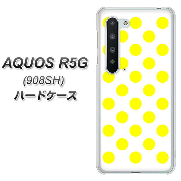 Softbank アクオス R5G 908SH 高画質仕上げ 背面印刷 ハードケース【1350 シンプルビッグ黄白】