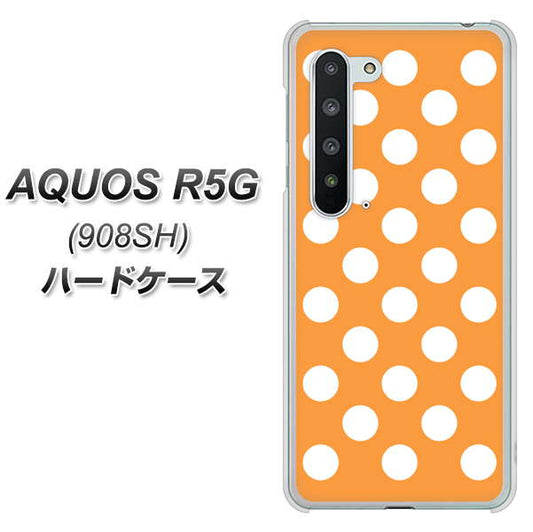 Softbank アクオス R5G 908SH 高画質仕上げ 背面印刷 ハードケース【1353 シンプルビッグ白オレンジ】