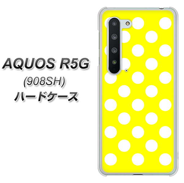 Softbank アクオス R5G 908SH 高画質仕上げ 背面印刷 ハードケース【1354 シンプルビッグ白黄】