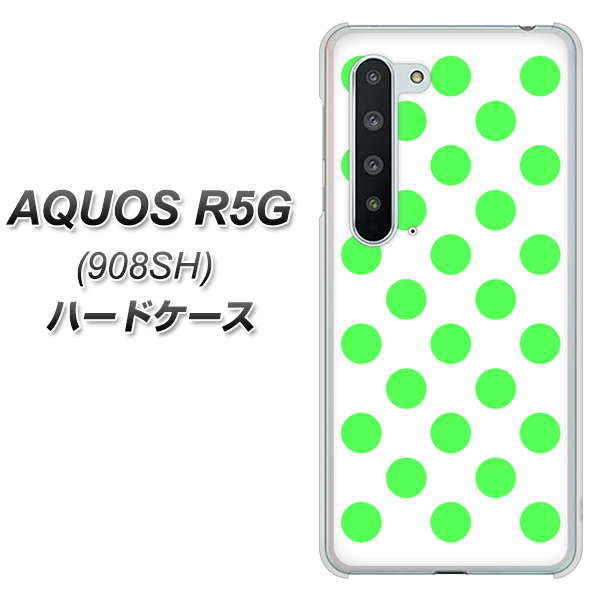 Softbank アクオス R5G 908SH 高画質仕上げ 背面印刷 ハードケース【1358 シンプルビッグ緑白】