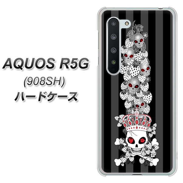 Softbank アクオス R5G 908SH 高画質仕上げ 背面印刷 ハードケース【AG802 苺骸骨王冠蔦(黒)】