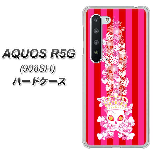 Softbank アクオス R5G 908SH 高画質仕上げ 背面印刷 ハードケース【AG803 苺骸骨王冠蔦(ピンク)】