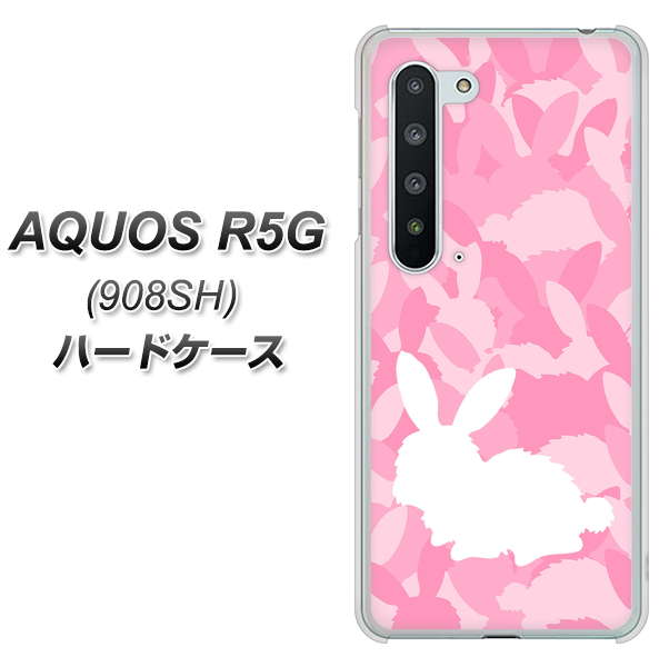 Softbank アクオス R5G 908SH 高画質仕上げ 背面印刷 ハードケース【AG804 うさぎ迷彩風(ピンク)】