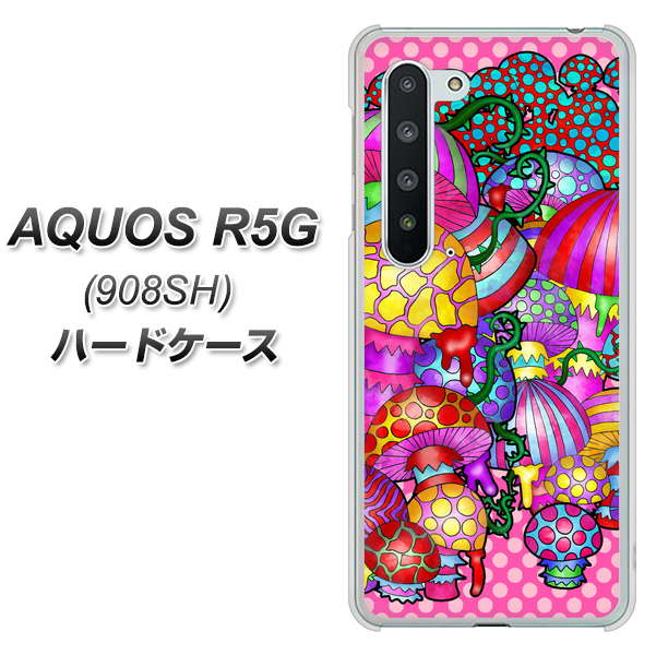 Softbank アクオス R5G 908SH 高画質仕上げ 背面印刷 ハードケース【AG806 きのこ(ピンク)】