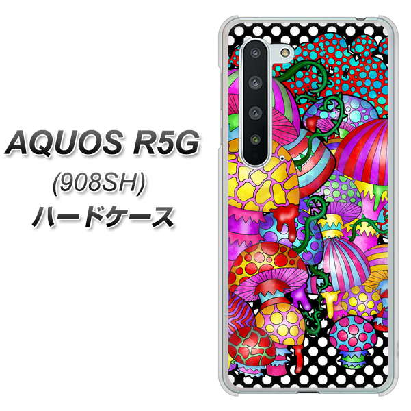 Softbank アクオス R5G 908SH 高画質仕上げ 背面印刷 ハードケース【AG807 きのこ(黒)】