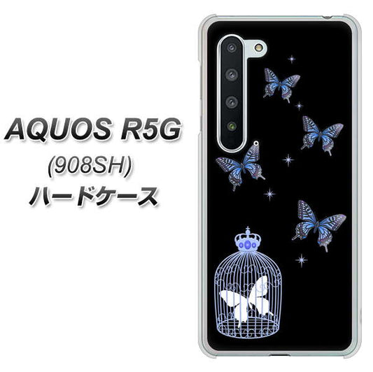 Softbank アクオス R5G 908SH 高画質仕上げ 背面印刷 ハードケース【AG812 蝶の王冠鳥かご(黒×青)】