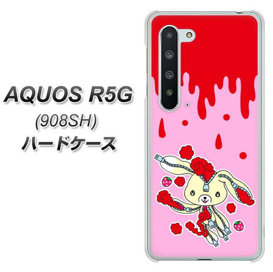 Softbank アクオス R5G 908SH 高画質仕上げ 背面印刷 ハードケース【AG813 ジッパーうさぎのジッピョン（ピンク×赤）】