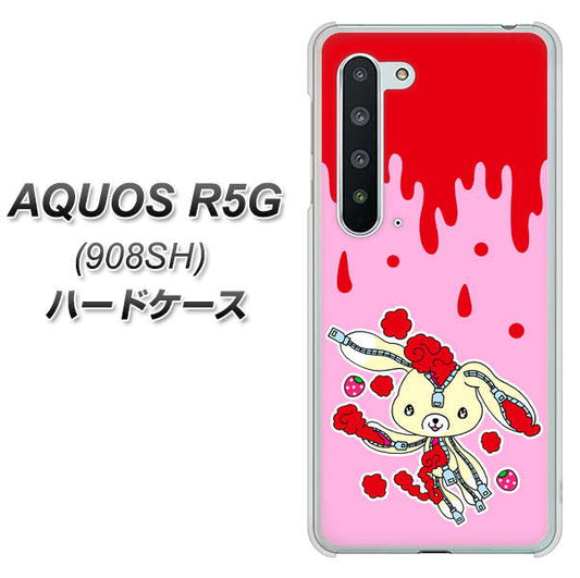 Softbank アクオス R5G 908SH 高画質仕上げ 背面印刷 ハードケース【AG813 ジッパーうさぎのジッピョン(ピンク×赤)】