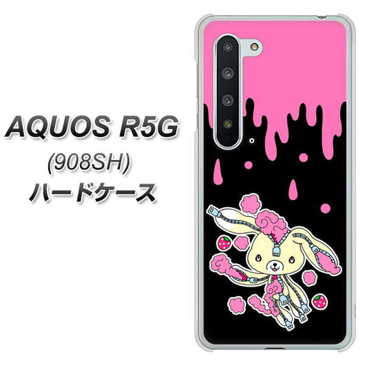 Softbank アクオス R5G 908SH 高画質仕上げ 背面印刷 ハードケース【AG814 ジッパーうさぎのジッピョン(黒×ピンク)】