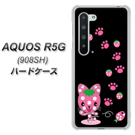 Softbank アクオス R5G 908SH 高画質仕上げ 背面印刷 ハードケース【AG820 イチゴ猫のにゃんベリー（黒）】