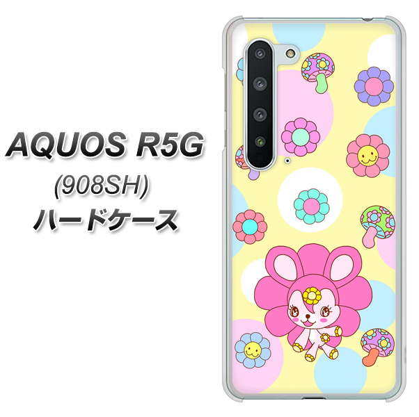 Softbank アクオス R5G 908SH 高画質仕上げ 背面印刷 ハードケース【AG824 フラワーうさぎのフラッピョン(黄色)】